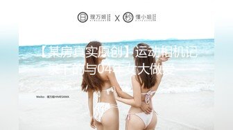 面试诈骗X46 假冒机器人忽悠漂亮美女做各种奇葩姿势看鲍鱼 (2)