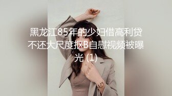 【相信我可以见面】美女越来越漂亮了，馒头逼被操了 (3)