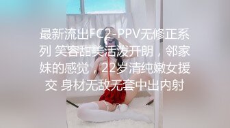 STP33290 高顏值網紅女神全程露臉大秀直播，頂級尤物才藝表演，性感火辣裸舞，互動撩騷聽指揮，掰開逼逼看小穴特寫