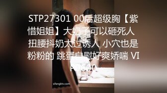 【2023，4K】2020.10.26，【午夜探花】，170cm长腿湖南美女，柳眉轻蹙插疼无水印