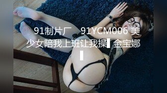 韩国富二代包养白净母狗萝莉「little_le_nni」BDSM后庭开发日记 束缚鞭打虐阴虐肛滴蜡【第二弹】 (4)