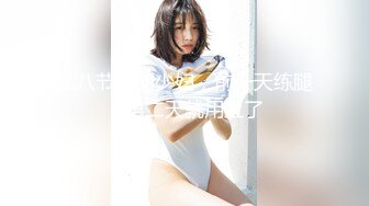 【新速片遞】 黑客破解上帝视角偷拍❤️眼镜哥和年轻美少妇玩69啪啪啪