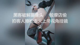 开档绿帽妻3p大屁股坐鸡吧