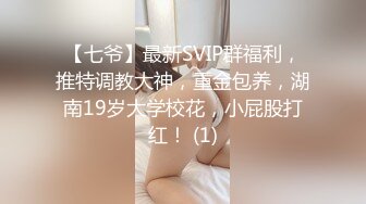 后入骚MG大屁股操到喷潮