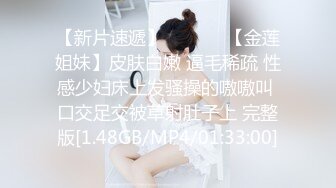 愛神傳媒 EMTC009 被女OL當性器玩弄