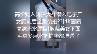 干了个会所小妹 逍遥椅上主动张开鲍鱼片 配合大机吧插入