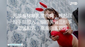 后入小婊子，手势验证！(求邀请码)