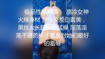 【新片速遞】  人生交到这样的女友简直是中享受，大屌女上位无套深入大粉鲍鱼，超多姿势啪啪操逼