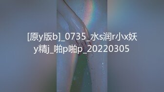 曝光川师大王梦佳性爱视频遭炮友泄密 表面可爱纯欲风校园女神 粉色嫩逼 毛也稀少