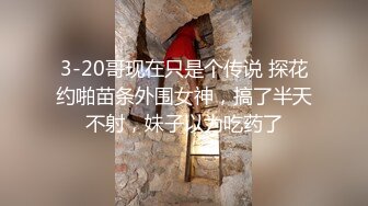 漂亮小姨子全程露脸丝袜情趣活好不粘人，莞式全套伺候小哥哥释放泄欲