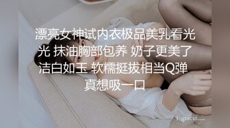 蜜桃传媒PMC131快递员送货上门猛操强欲少妇