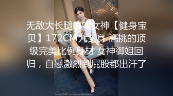  几天不见 美女栗栗子被调教成母狗了 任何摆布 每天脑子里只想啪 大粉奶 无毛穴