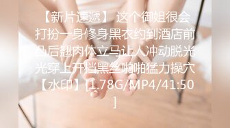 OnlyFans臀控福利【cutefruit18】极品巨臀~视觉效果拉满~坐脸视角自慰【269V】 (163)