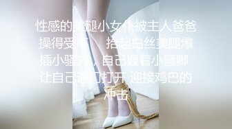 人如其名【前任三秒】蒙砂骚舞~道具贴屏自慰~爽到爆白浆【35V】 (3)