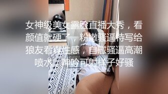 ★☆❤️放肆的青春❤️★☆白白嫩嫩的萝莉活力四射 清纯的肉体如此耀眼 水嫩一线天白虎嫩B 被金主各种啪啪蹂躏