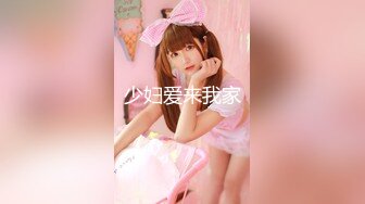 【全網首發】《價值千元❤女神重磅》推特抖音快手全網同名極品網紅福利姬『Naimi奶咪』9月-10月私拍，各種整活道具紫薇無毛粉屄流白漿～稀缺收藏7K231216 (5)