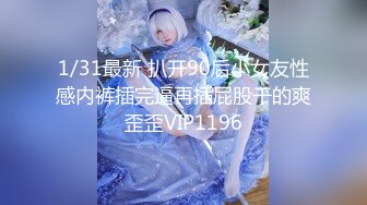 STP32801 蜜桃影像传媒 PME130 强奸心仪的爆乳女教师 娃娃 VIP0600