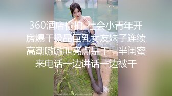 高能预警 最美新生代CD极品美妖粉嫩身材 荼靡 爆玩后庭炮机各种玩具 震荡前列腺爆浆嫩菊 雌雄酮体榨精高潮 (1)