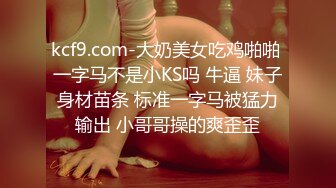 《绝版资源收藏分享》衣食无忧华裔千金Amelia Wang行为艺术下海被生猛爆肏蹂躏强颜欢笑！仅此三部