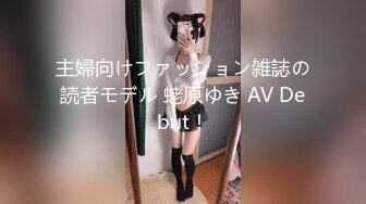 《震撼精品》极品巨乳芭蕾舞专业清纯美少女嫩妹粉B各种日常物品自慰尿尿洗澡形体展示绝对够骚 (6)