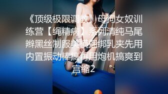 婊姐讲故事之《“卖淫”》为了满足淫妻老公的特殊爱好，自己发骚当了一次卖淫女”，真是不堪回首的往事_(new)