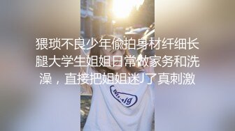 小超哥洗浴会所花了888元挑了位身材样貌很不错的美女技师全套服务,把按摩时间节省下来狠狠干她,钱花的值了!