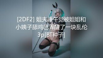 STP24649 TWAV-D002【華根初上之瘋華再現】誘誘台的時間暫停器 VIP2209