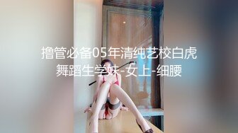 台湾轻熟女御姐下班后偷吃小鲜肉