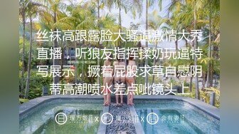 星空传媒 XKTV-102 《母子乱伦》后妈为了得到儿子的认可主动献身