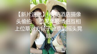  露脸新人全程露脸伺候小哥激情啪啪，性感无毛逼交乳交大鸡巴