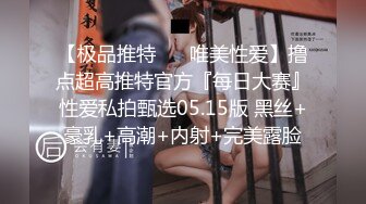 STP14451 【坏丫头】鸭舌帽少妇户外直播搭讪小哥车上啪啪，粉逼开裆裤后座口交骑乘前座还有个观战