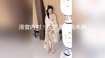 直播带货现场后台老板暗藏摄像头偷拍 多位美女模特换衣服 (2)