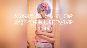 [gvh-422] ドM美女のW顔面ハラスメント 前乃菜々星あめり