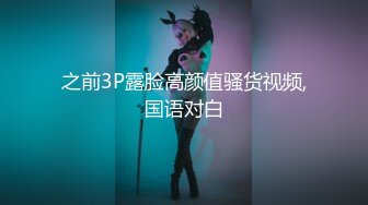  健身房老板和美女员工休息室一直干到收银台完美露脸