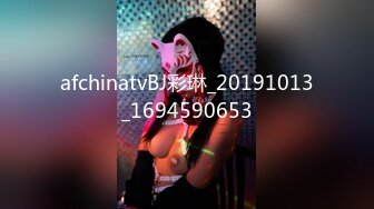 afchinatvBJ彩琳_20191013_1694590653