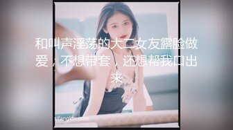 红斯灯影像RS-046女女三部曲EP1战火与欲火一触即发