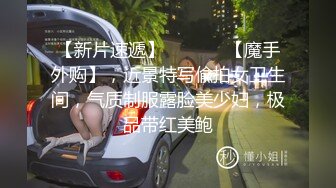 前女友已是他人妻，扣尿了以后再一杆到底