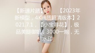 《最新震撼高价购得》神似内地女演员牛莉，新维拉舞团顶流白肤性感御姐Annie加密特，露逼夸张情趣劲曲艳舞挑逗，炸裂 (14)