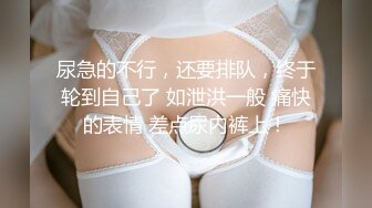 【新片速遞】 秀人网模特！E奶女神瑞瑞！丰乳肥臀，豹纹内裤极其风骚，馒头肥穴揉搓[1.29G/MP4/03:07:32]