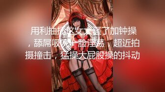 极品身材推特博主『桃子小妞』淫乱私拍②强制高潮 怼操狂干 激操3P深喉口爆 高清1080P原版10VV (7)