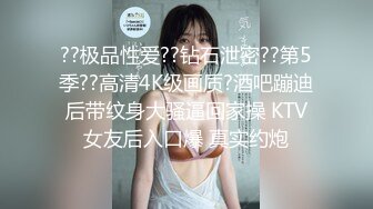 18超清纯萝莉萌妹全套情趣装自慰被炮友操，扭动小腰慢慢脱下内裤，张开双腿特写掰穴，假屌抽插被炮友后入猛操