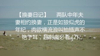 出差在外同事来了性致,拉着我到阳台上操逼太疯狂了,羞耻的啪啪姿势外面一览无遗,又爽又刺激