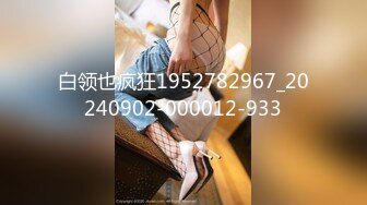 STP23327 冒充舞蹈老师让粉嫩的高二美女 拨开鲍鱼看看是否处女