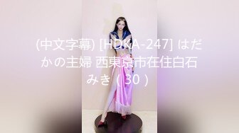  猫爪传媒 MSD-060 威胁强上高冷女子 绝对凌辱的征服快感