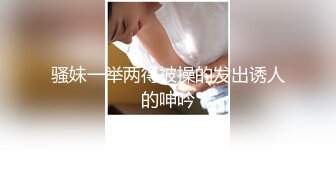 ⚫️⚫️乐橙云真实偸拍像是出轨偸情的小鸡八四眼男艳福不浅，长发女很骚娇喘声非常给力，尤其是女上位扭到发狂