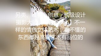   美娜非常nice时尚~美女配上高端场地还挺吸睛的~激情秀舞~向狼友们展展示私密特写！诱惑鸡鸡勃起！