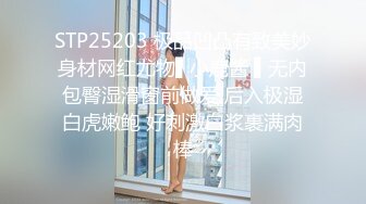 《重磅收费?精品福利》入会粉丝团专属91极品身材反差女神Missa的性福生活无水全收录~长腿苗条完美都市少女身形各种啪啪紫薇