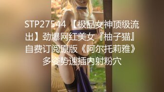 制服诱惑，高挑白皙妹子，漏奶装, 乳头很粉的，大长腿想入非非