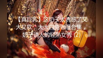 推特极品反差女神『穴生干部-悠悠』大尺度私拍流出 极品身材户外露出啪啪 完美露脸