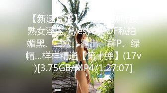 STP32283 极品美少妇【少妇可同成可空降】居家全裸烧饭，这背影杀看了真心动，长得也不错，被操爽了